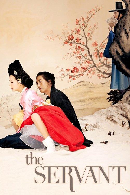 The Servant 2010 official movie poster