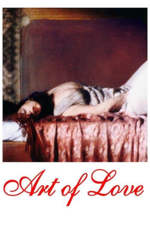 Art of Love 1983 official movie poster