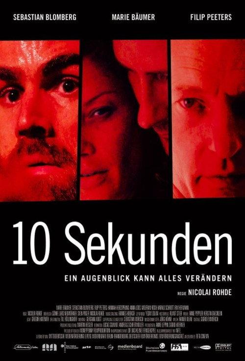 10 Sekunden 2008 official movie poster