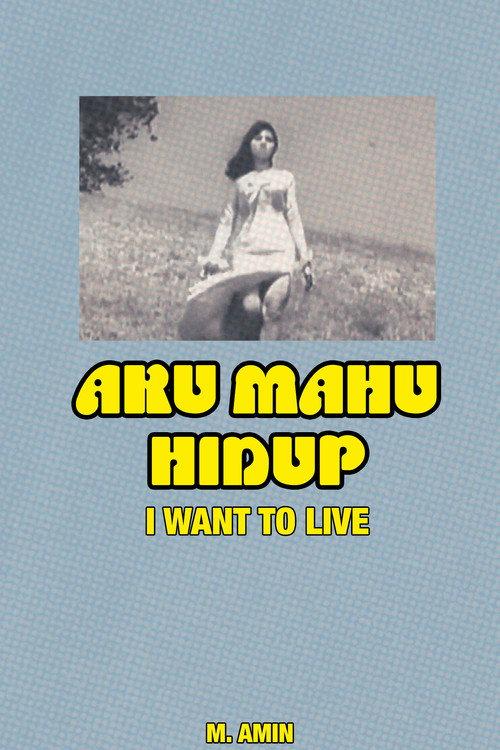 I Want to Live 1970 official movie poster
