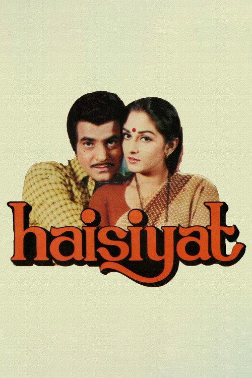Haisiyat 1984 official movie poster