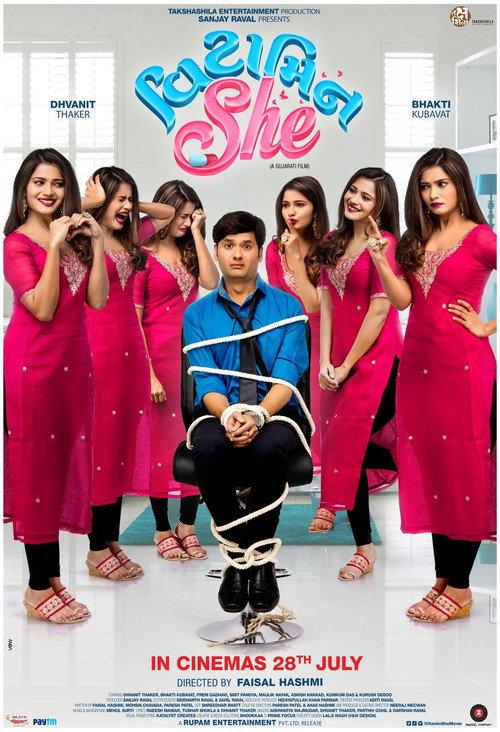 Vitamin She 2017 official movie poster