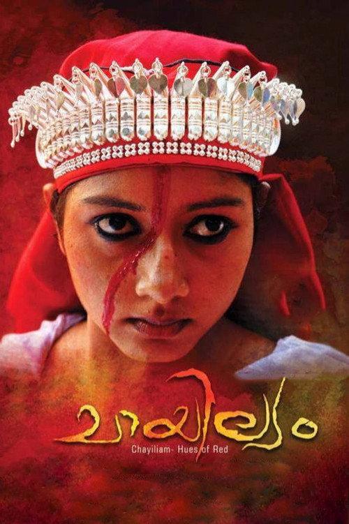 Chayilyam 2012 official movie poster