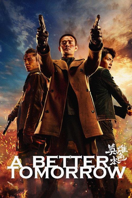A Better Tomorrow 2018 official movie poster