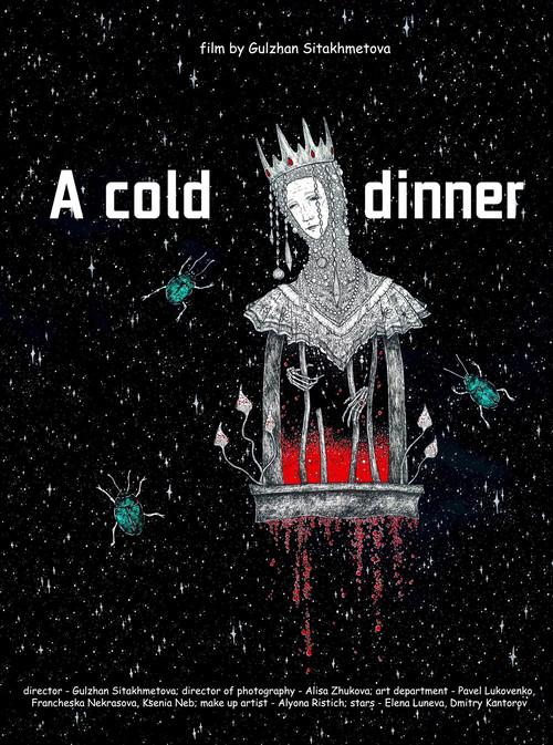 A Cold Dinner 2020 official movie poster
