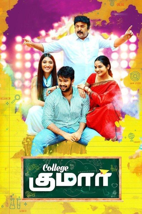 College Kumar 2020 official movie poster
