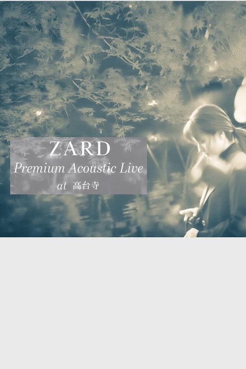 ZARD Premium Acoustic Live at 高台寺 2023 official movie poster