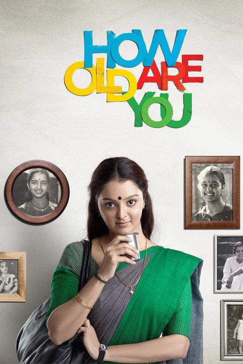 How Old Are You 2014 official movie poster