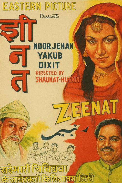 Zeenat 1945 official movie poster