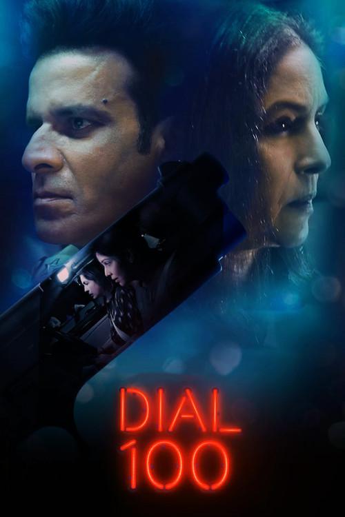 Dial 100 2021 official movie poster