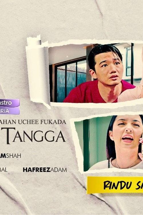 Rindu Salah Alamat 2021 official movie poster