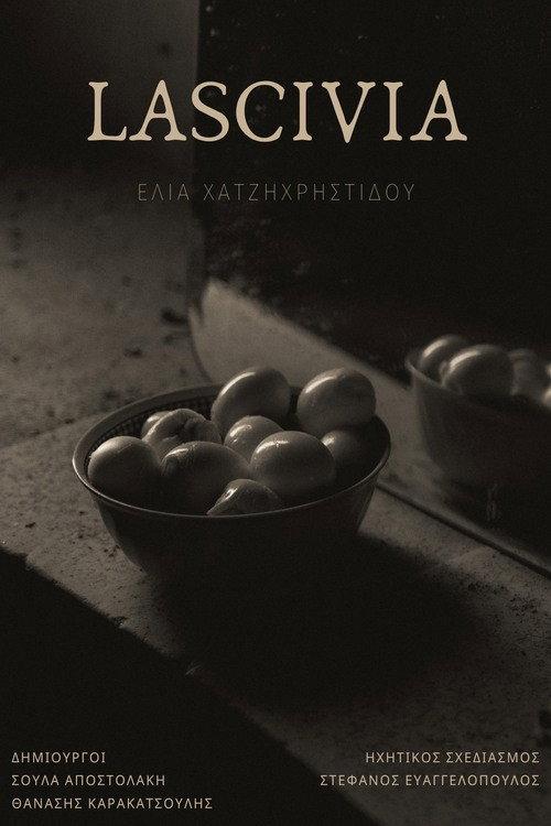 lascivia 2024 official movie poster