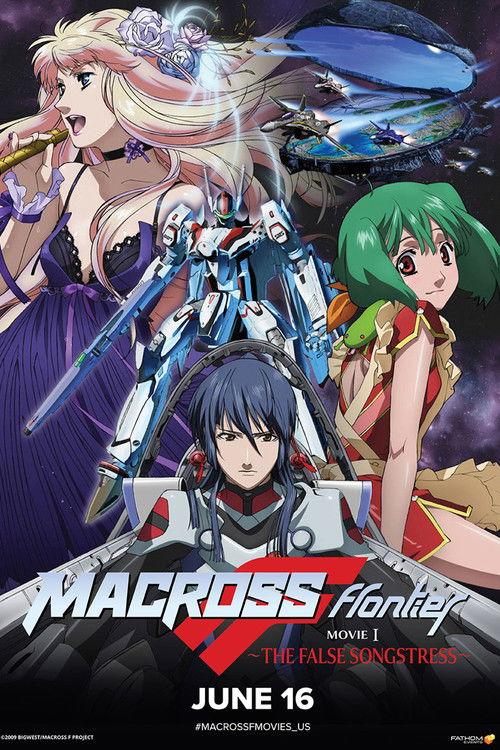 Macross Frontier: The False Songstress 2009 official movie poster