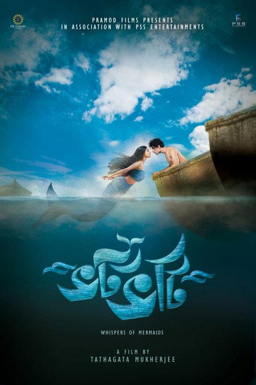 Bhotbhoti 2022 official movie poster