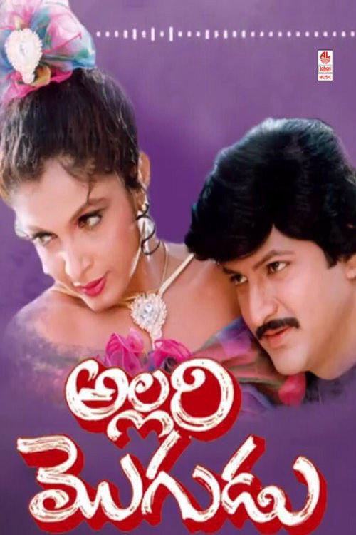 Allari Mogudu 1992 official movie poster