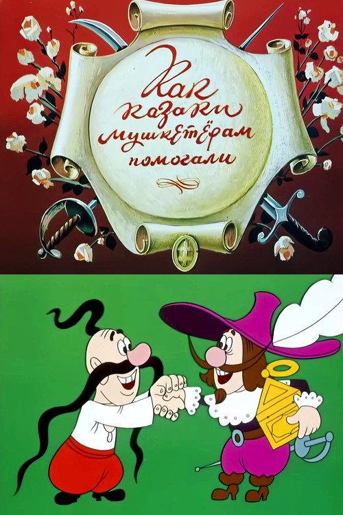 How the Cossacks Helped Musketeers 1979 official movie poster
