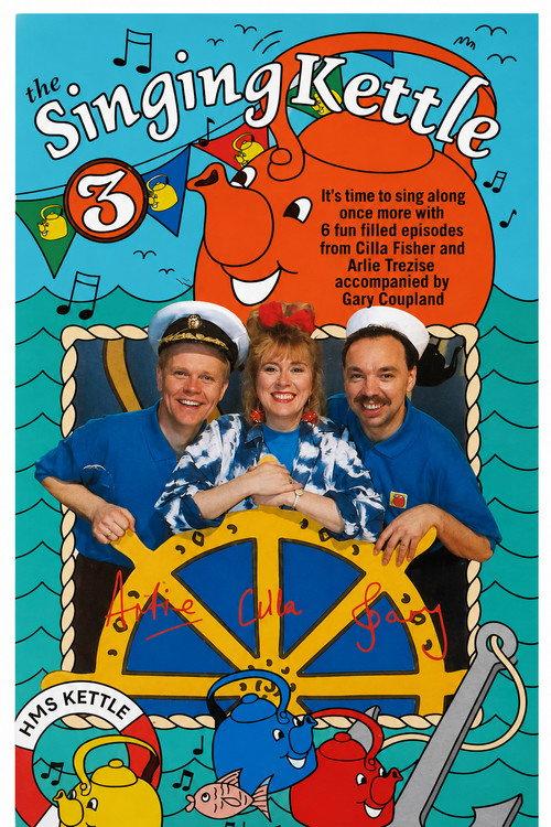 The Singing Kettle 3 1992 official movie poster