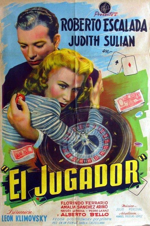 El jugador 1947 official movie poster