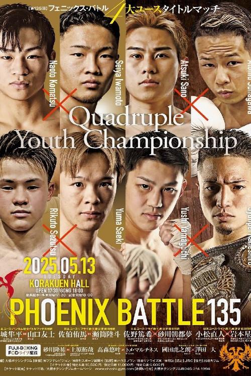 FUJI BOXING PHOENIX BATTLE 135 2025 official movie poster
