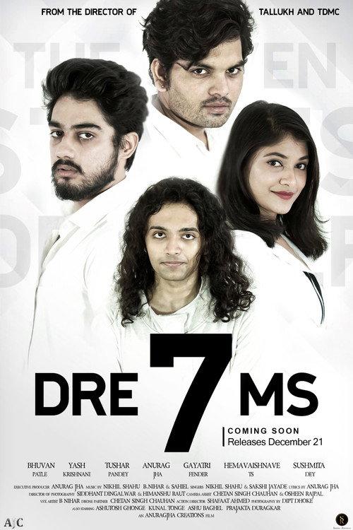 DRE7MS 2021 official movie poster