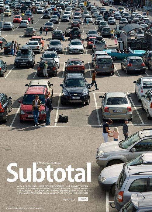 Subtotal 2014 official movie poster