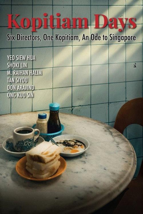 Kopitiam Days 2025 official movie poster
