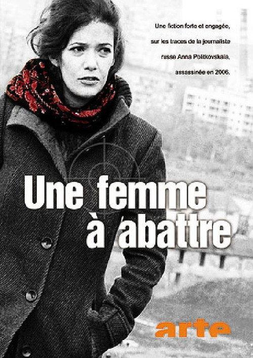 Une femme à abattre 2008 official movie poster