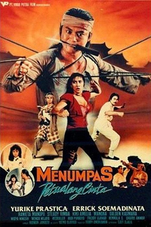 Crush the Love Adventurers 1989 official movie poster