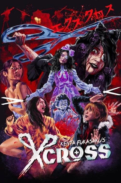 X-Cross 2007 official movie poster