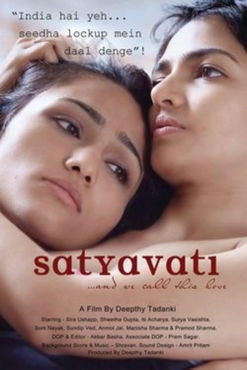 Satyavati: And We Call This Love 2016 official movie poster