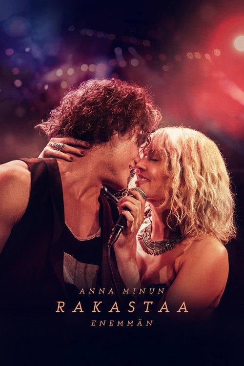 The More Loving One 2025 official movie poster