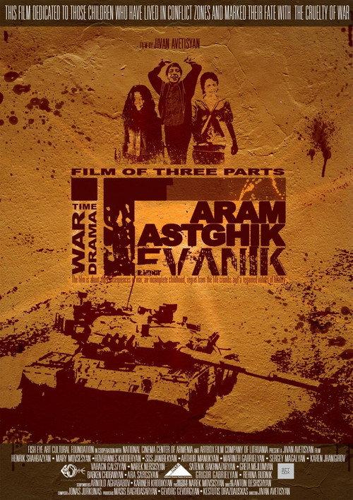 Tevanik 2014 official movie poster