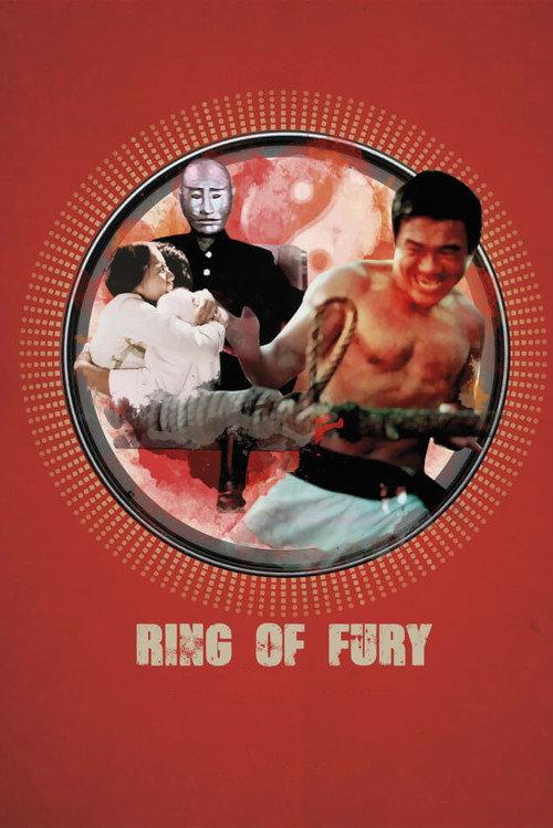 Ring of Fury 1973 official movie poster