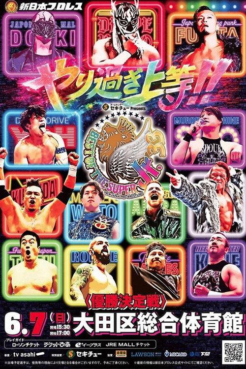 NJPW Best of the Super Junior 33 - Day 8 2026 official movie poster