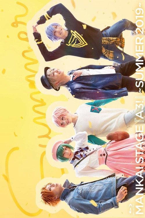 MANKAI STAGE A3! ~SUMMER 2019~ 2020 official movie poster
