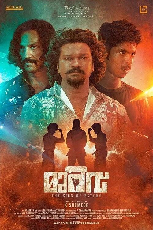 Murivu 2024 official movie poster