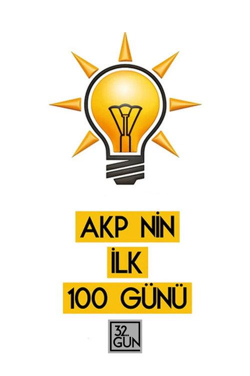 The AK Party's First 100 Days 2003 official movie poster