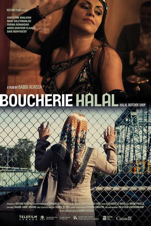 Boucherie Halal 2012 official movie poster