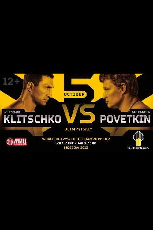 Wladimir Klitschko vs. Alexander Povetkin 2013 official movie poster