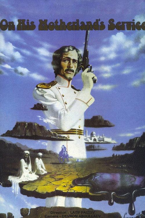 On His Motherland Service 1982 official movie poster