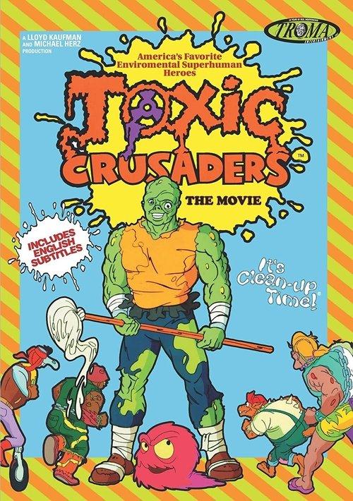 Toxic Crusaders: The Movie 1997 official movie poster