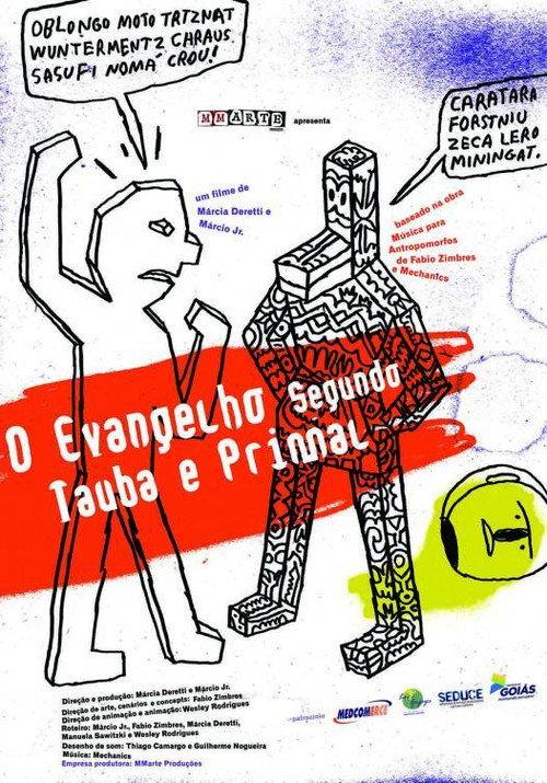 O Evangelho segundo Tauba e Primal 2018 official movie poster