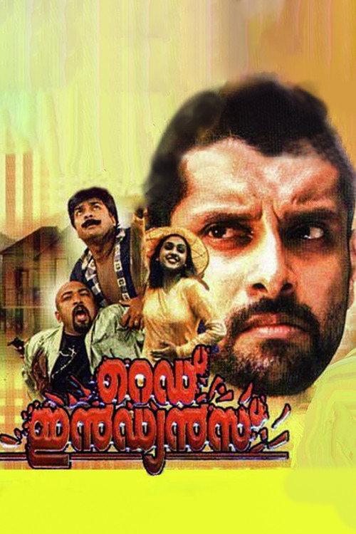 Red Indians 1999 official movie poster