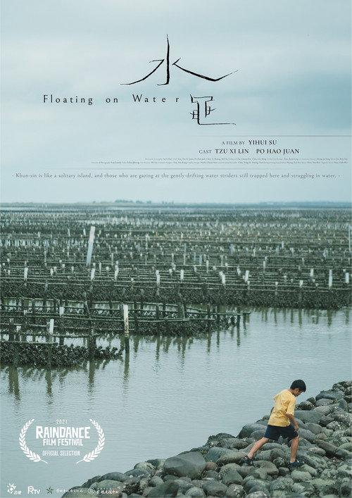 Floating on Water 2021 official movie poster