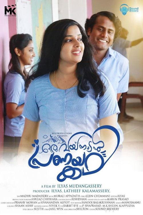 Oru Wayanadan Pranayakadha 2026 official movie poster