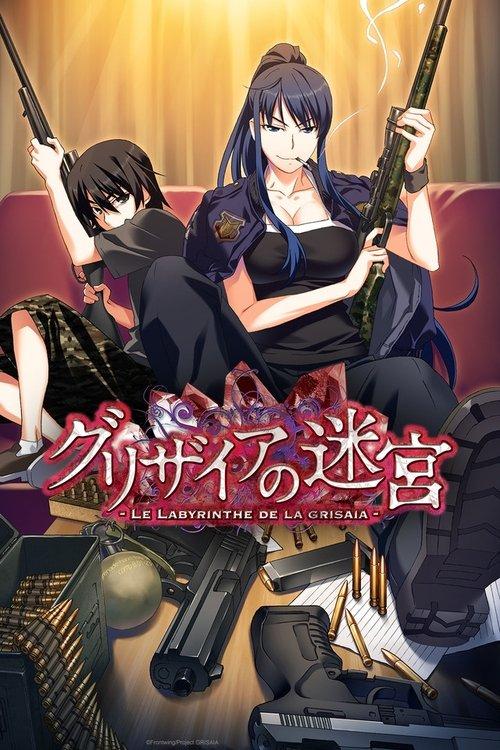 The Labyrinth of Grisaia 2015 official movie poster
