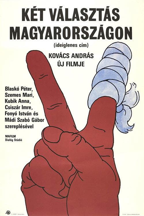 Rear-Guard 1987 official movie poster