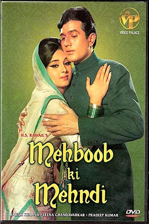Mehboob Ki Mehndi 1971 official movie poster