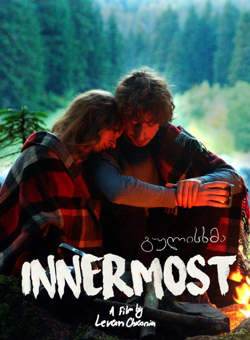 Innermost 2023 official movie poster