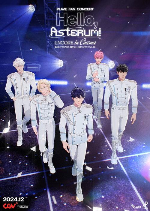 PLAVE FAN CONCERT 'Hello, Asterum!' ENCORE in Cinema 2024 official movie poster